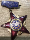 Insigna Fruntas in intrecerea 1968