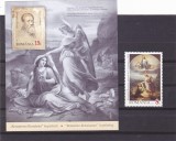 RENASTEREA ROMANIEI IN PITURA,BLOC + SERIE,2018 MNH ** ROMANIA., Arta, Nestampilat