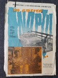 Afise vechi de film, strain. &quot;In arsita noptii&quot; - Film distins cu Oscar in 1967.