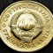 Moneda 1 DINAR - RSF YUGOSLAVIA, anul 1981 * cod 1563