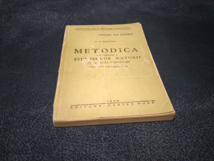 N A GORBUNOV - METODICA DE PREDARE A STIINTELOR NATURII 1949