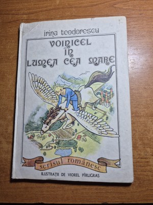 carte pentru copii - voinicel in lumea cea mare - din anul 1988 foto