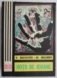 Hotii de icoane - V. Diavatov, M. Milanov - Carte Politista Beletristica