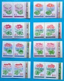 TIMBRE ROMANIA LP 678/1968-Muscate din gradina - Serie &icirc;n pereche- MNH