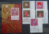 CV2 1970 SERIE RUSIA MNH