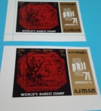 AJMAN, ANPHILEX 71 MNH PERF. + IMPERF., Nestampilat