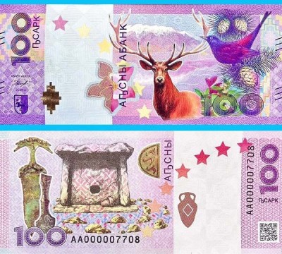 Abhazia (p#5) 100 Apsars 2024 UNC &amp;#039;Cerb roșu&amp;#039; foto