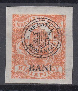 ROMANIA 1919 EMISIUNEA CLUJ EROARE TIMBRU PENTRU ZIARE CU BANI JOS IN LOC DE SUS GUMA ORIGINALA SARNIERA
