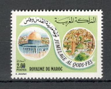 Maroc.1984 Orase infratite Fes si Ierusalim MM.125 foto