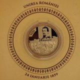 Medalie Cuza 24 Ianuarie &ndash; Unirea Rom&acirc;niei