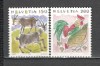 Elvetia.1994 Animale DH.184, Nestampilat