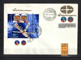 Ungaria, 1980 | Programul Intercosmos - Zbor Ungaria URSS - Cosmos | FDC | aph