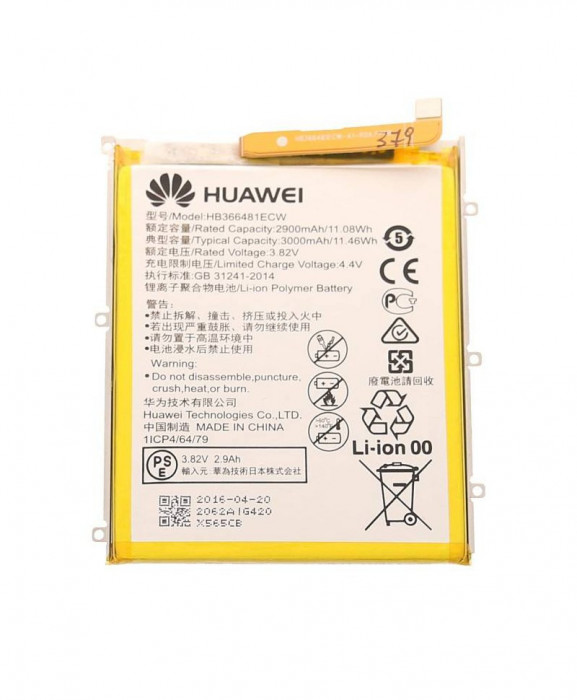Acumulator Huawei Honor 7 Lite