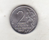 Bnk mnd Rusia 2 ruble 2012 , Alexander Ostermann-Tolstoy, Europa
