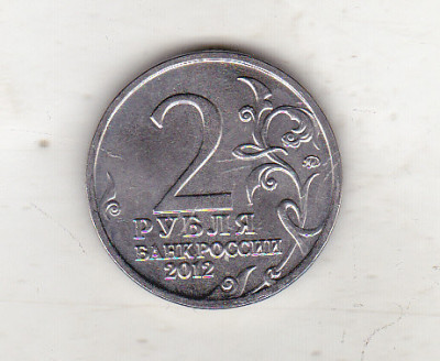 bnk mnd Rusia 2 ruble 2012 , Leonty Bennigsen foto