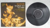 vinil disc muzica clasica Mahler, orchestra simfonica Filarmonica Moldova din Iasi, Electrecord