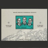 Soiuz 11 LP771 Nedantelat Romania 1971