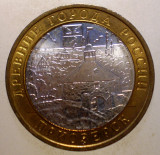 7.349 RUSIA Priozersk 10 RUBLE 2008 BIMETAL AUNC