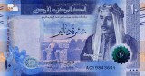 IORDANIA █ bancnota █ 10 Dinars █ 2022 2023 █ P-41 █ SERIE AA █ UNC █ necirculata