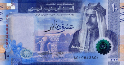 IORDANIA █ bancnota █ 10 Dinars █ 2022 2023 █ P-41 █ SERIE AA █ UNC █ necirculata foto