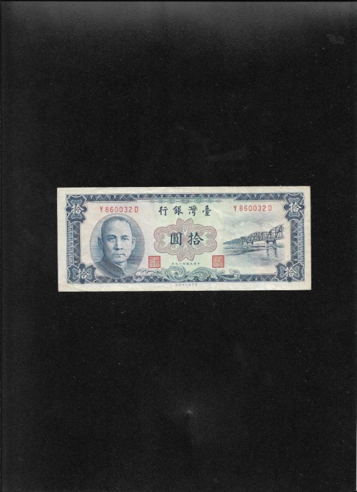 Rar! Taiwan 10 yuan 1960 seria860032