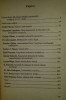 Alma Mater Napocensis: Prelegeri Universitatea Cluj (1919-1940), Vasile Puscas, Romana, Istorie, Bibliotheca Rerum Transsilvaniae, Cluj-Napoca