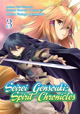 Seirei Gensouki: Spirit Chronicles (Manga): Volume 3 foto