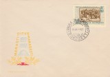 1967 Romania - FDC 50 ani de la bataliile Marasti - Marasesti - Oituz, LP 652