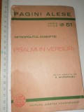 Cumpara ieftin CARTE RUGACIUNI ...PSALMII / PSALMI IN VERSURI - MITROPOLITUL DOSOFTEI