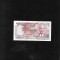 Malawi 1 kwacha 1992 seria804713 unc