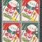 USA, Cinderella 1936 Christmas x 4, MNH L.093