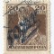 Romania, Em. Timisoara, LP. 2a/1919, Marci magh. cu supratipar oblic, oblit.