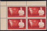 ROMANIA 1960 LP 507 - 40 ANI DE LA GREVA GENERALA DIN 1920 BLOC DE 4 TIMBRE MNH, Nestampilat