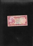 Yemen 5 rials 1981 unc