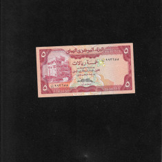 Yemen 5 rials 1981 unc