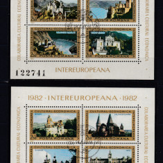 ROMANIA 1982 LP 1053 COLABORAREA CULTURAL-ECONOMICA INTEREUROPEANA BLOCURI STAMP