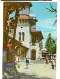 CPIB 17461 CARTE POSTALA - VEDERE DIN SLANIC MOLDOVA, RPR, Circulata, Fotografie