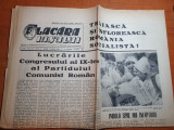 Flacara iasului 23 iulie 1965-lucrarile congresului al 9 lea al PCR