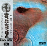 Vinil LP Pink Floyd - Meddle (VG+) Presa Japoneza, Editie Rara, Booklet Inclus! Colectie