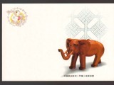 CPIB 25079 CARTE POSTALA - CHINA, FELICITARE - ARTA POPULARA CHINEZA - ELEFANT TESUT DIN LEMN SI BAMBUS - , NECIRCULATA