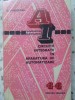 CIRCUITE INTEGRATE IN APARATURA DE AUTOMATIZARE-HARI HERSCOVICI-225410