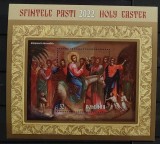 ROMANIA 2022 - PASTE 2022, COLITA MNH