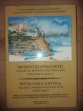 Tiparituri romanesti ale Sfintei Manastiri Pantocrator din Sfantul Munte- Florin Marinescu
