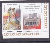 2007 LP 1775 IN MEMORIA PARINTELUI TEOCTIST PATRIARHUL BISERICII ORTODOXE,MNH., Religie, Nestampilat