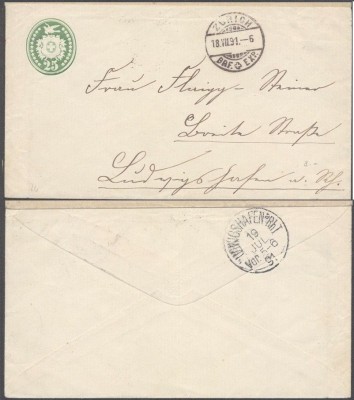 Switzerland 1891 Postal History Rare Cover Zurich DB.560 foto