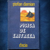 PISICA DE ERITREEA - STEFAN DAMIAN
