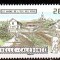 NOUA CALEDONIE 2014, Vederi, serie neuzată, MNH