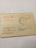 Carte Poștală Laboratorul Vorel Piatra Neamț C&acirc;mpulung Moldovenesc