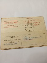 Carte Poștală Laboratorul Vorel Piatra Neamț C&amp;acirc;mpulung Moldovenesc foto