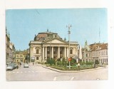 RF121 - Carte Postala - Oradea. Teatrul de stat, necirculata 1971